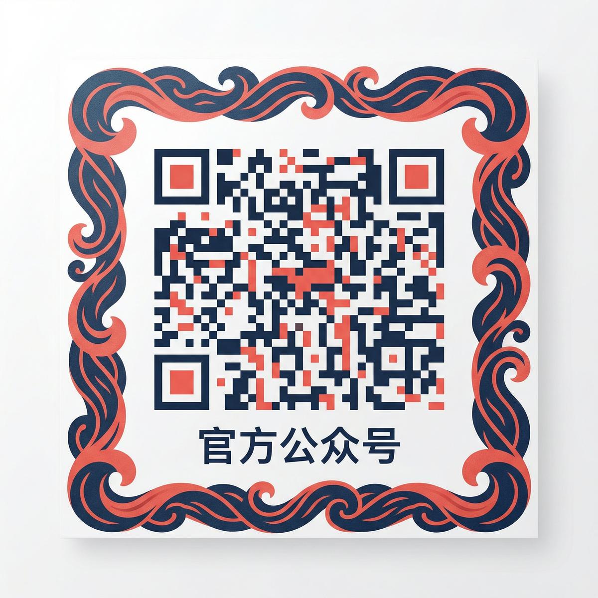 糖心视频官方公众号二维码